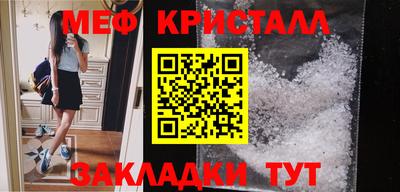 сатива Чапаевск