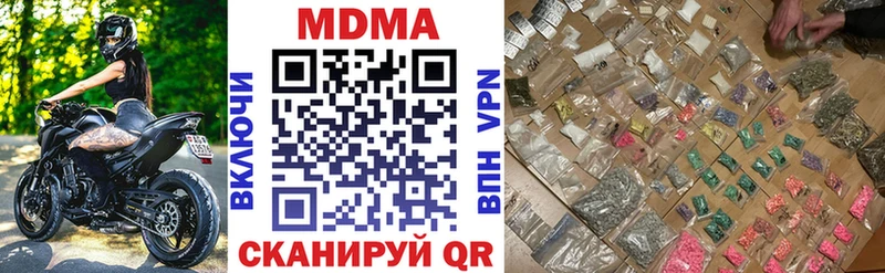 МДМА Molly  MEGA маркетплейс  Новодвинск  сколько стоит 