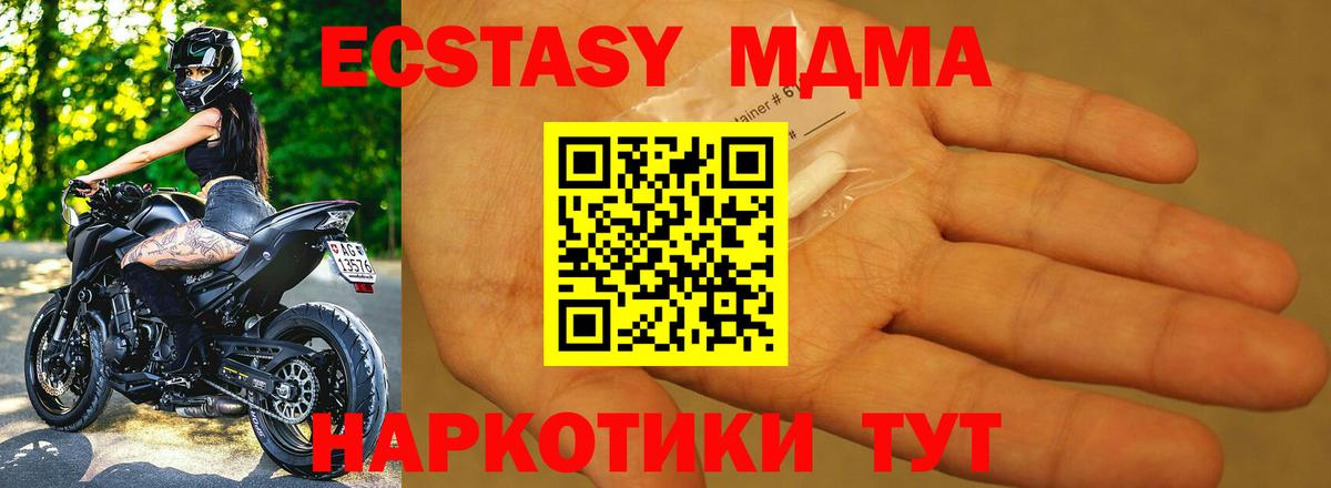МЕТАМФЕТАМИН  ГАШ  КОКАИН  МЕФ кристаллы  Новодвинск  LSD-25  Конопля  Вход с VPN 
