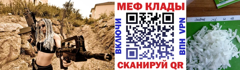 МЯУ-МЯУ VHQ  darknet как зайти  Новодвинск 