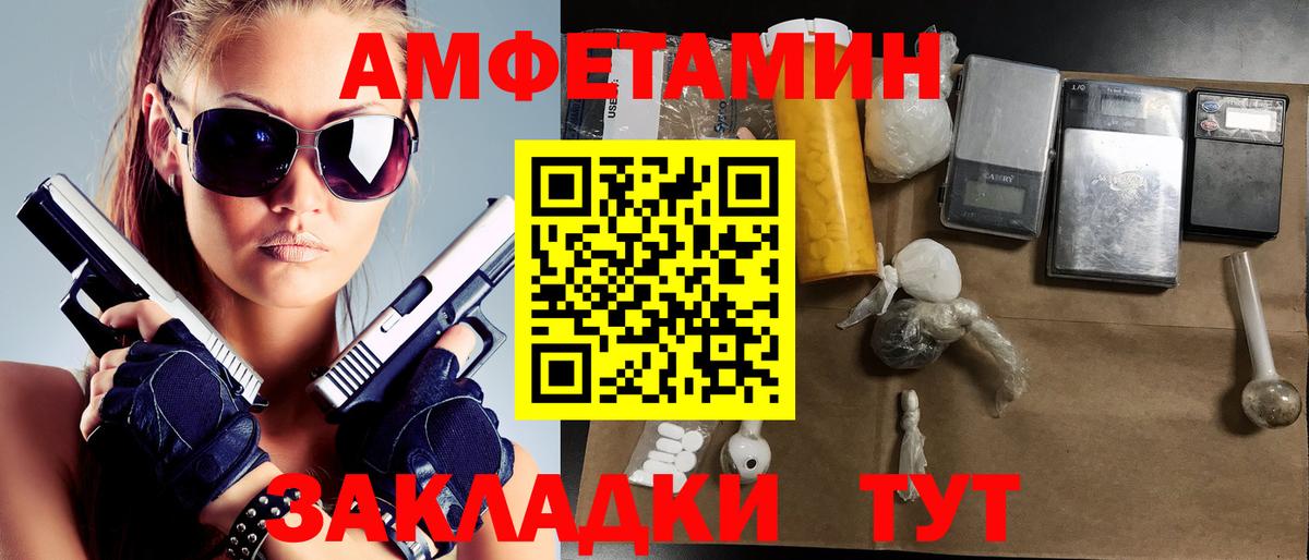 Первитин пудра  Вход с VPN  Новодвинск 