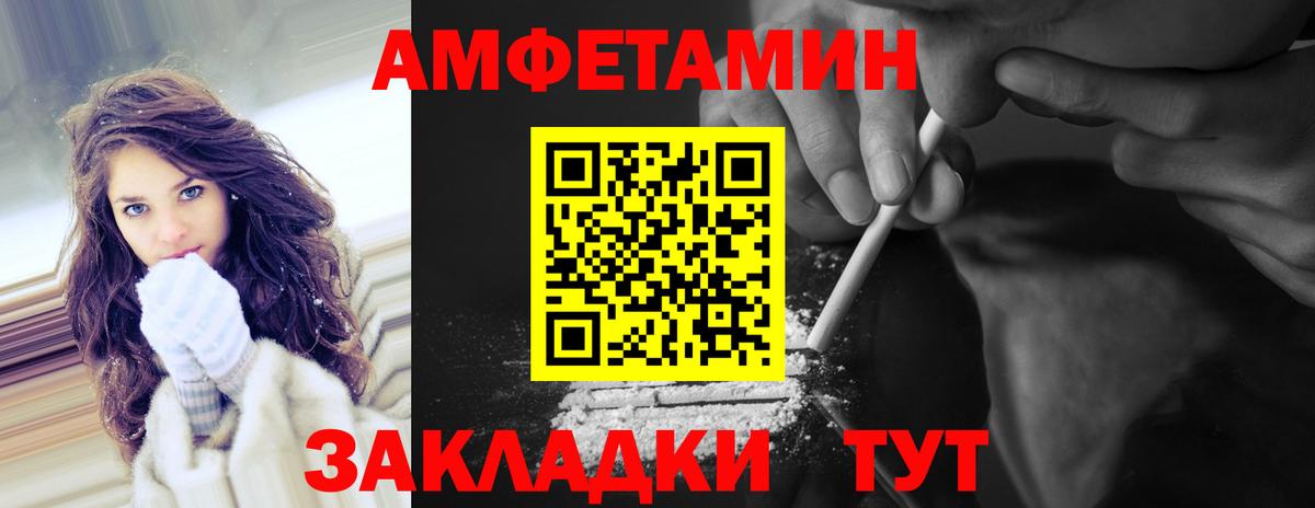 Первитин Methamphetamine Новодвинск