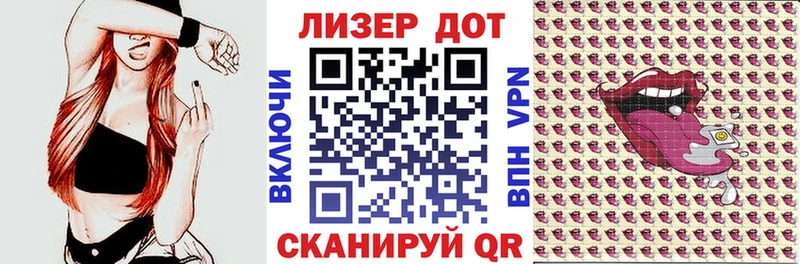 Марки NBOMe 1,8мг  дарнет шоп  Новодвинск 