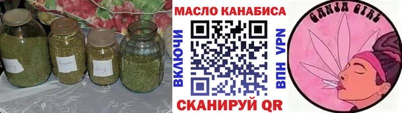 ТГК концентрат  Новодвинск 