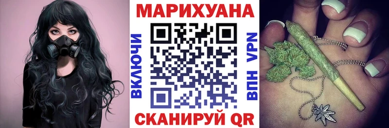 Каннабис Ganja Новодвинск