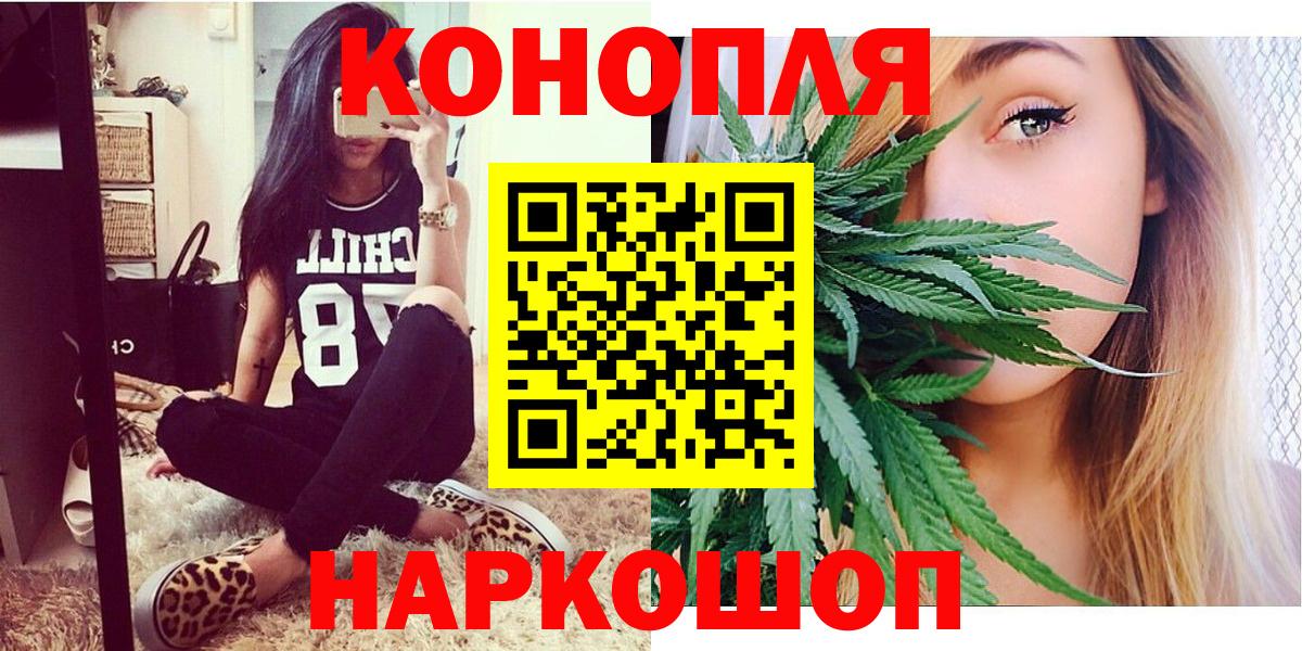 Конопля конопля  Вход с VPN  Новодвинск  Марихуана LSD WEED  Бошки марихуана индика  Канабис OG Kush 